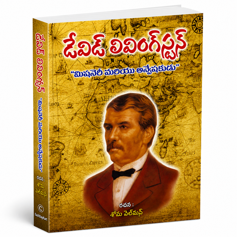 David Livingstone Telugu Christian Books Missionary Biography By Naomi Wellman EachDayKart