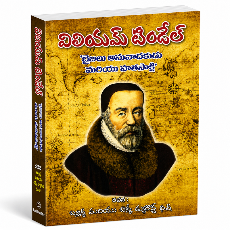 William Tyndale Telugu Christian Books Missionary Biography By Bryan Taylor Charles Phillips EachDayKart