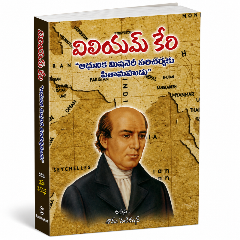 William Carey Telugu Christian Books Missionary Biography By S M Houghton EachDayKart