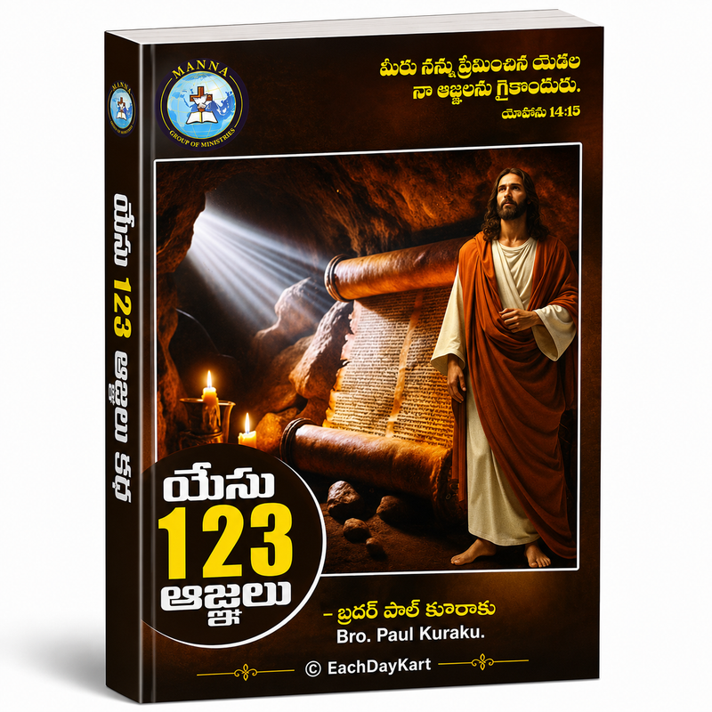 Yesu 123 Ajnalu Telugu Christian Books Bible Based Commandments Study EachDayKart