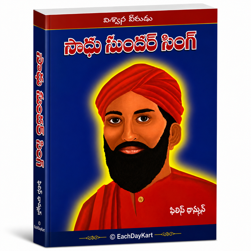 Saadhu Sundar Singh Telugu Christian Books Biography By Phyllis Thompson EachDayKart
