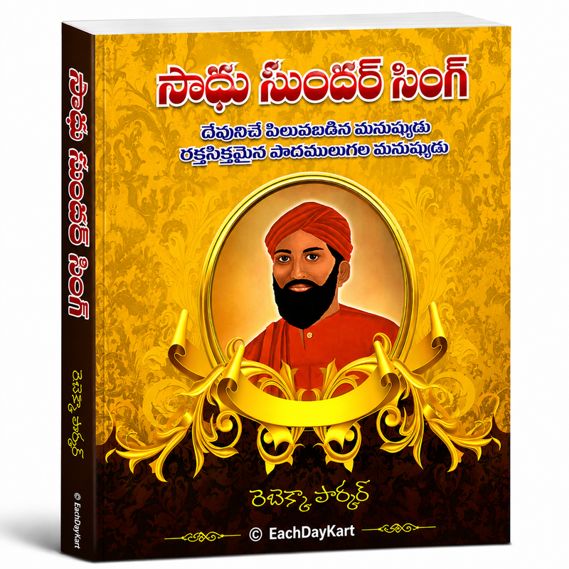 Saadhu Sundar Singh Telugu Christian Books Life And Teachings By Rebecca Parker EachDayKart