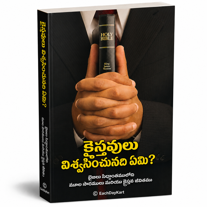Kreesthulu Vishwasinchunadi Emi Telugu Christian Books Biblical Doctrines Guide EachDayKart
