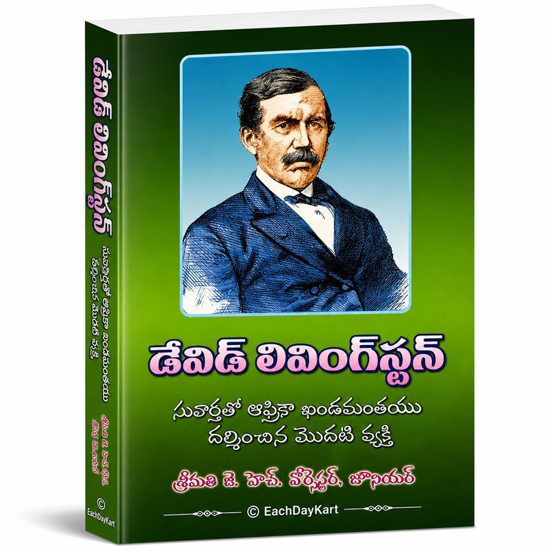 David Livingstone Telugu Christian Books Missionary Biography By Timothy J H Verkuyl EachDayKart