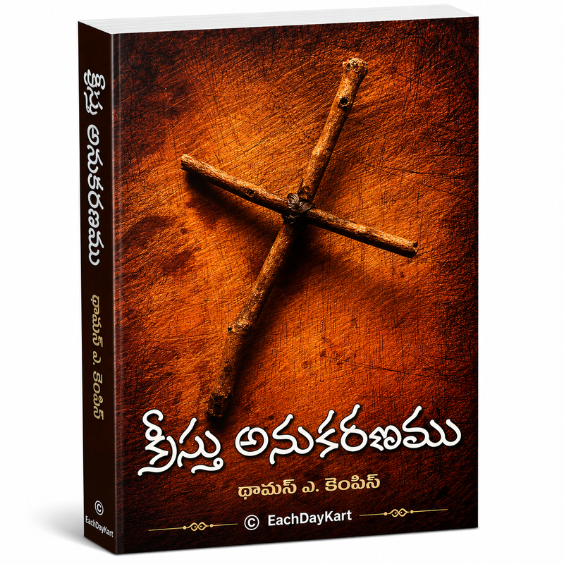 Kristu Anukaranamu Telugu Christian Books By Thomas A Kempis EachDayKart