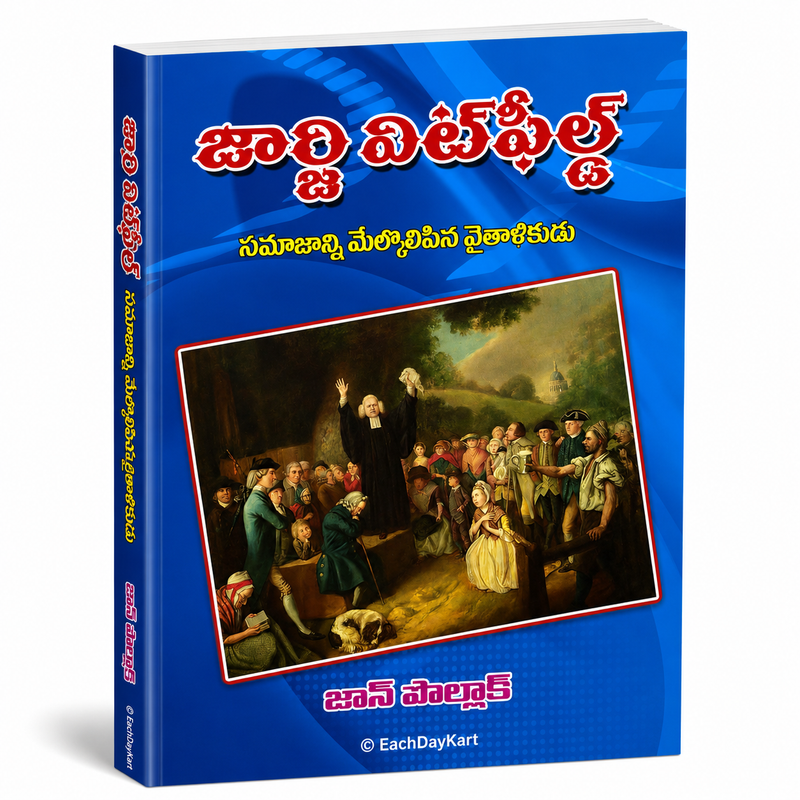 John Wesleyfield Telugu Christian Books By John Pollock EachDayKart