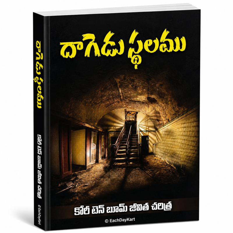 Dagudu Sthalamu Telugu Christian Books By Corrie Ten Boom EachDayKart