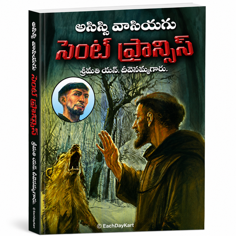 Saint Francis Telugu Christian Books Biography By Srimathi N S Devenamma Garu EachDayKart