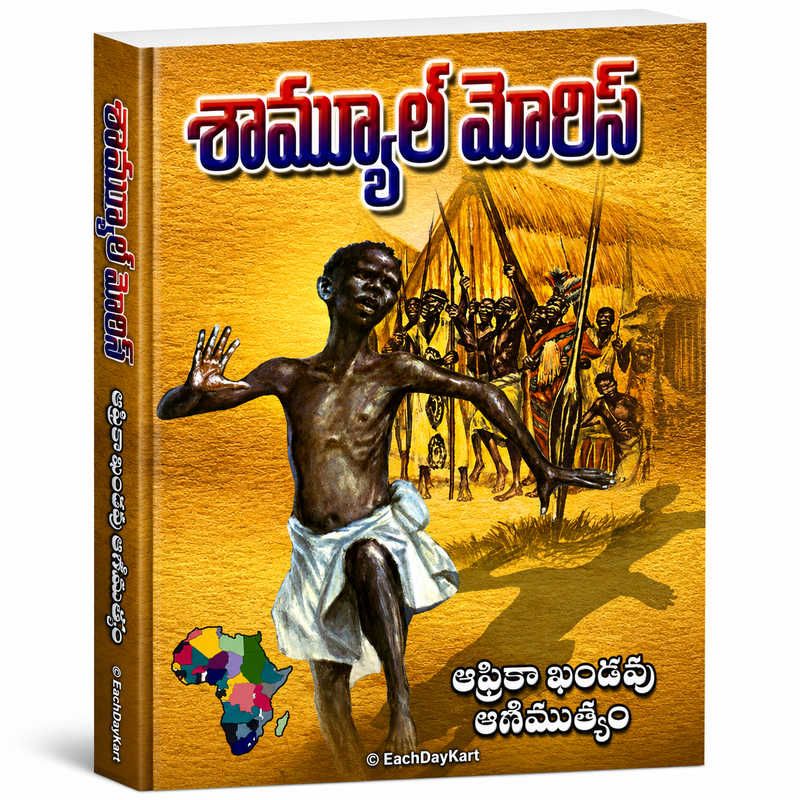 Samuel Morris Telugu Christian Books Biography African Christian Missionary EachDayKart