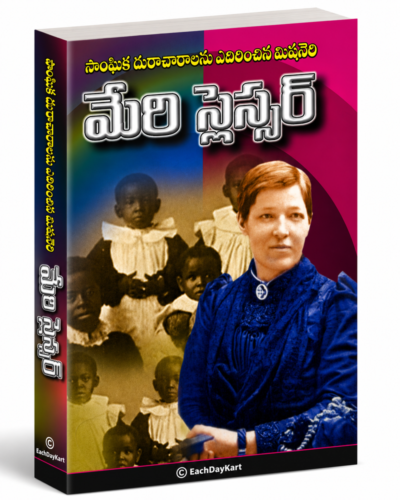 Mary Slessor Telugu Christian Books Missionary Biography Of Mary Slessor EachDayKart