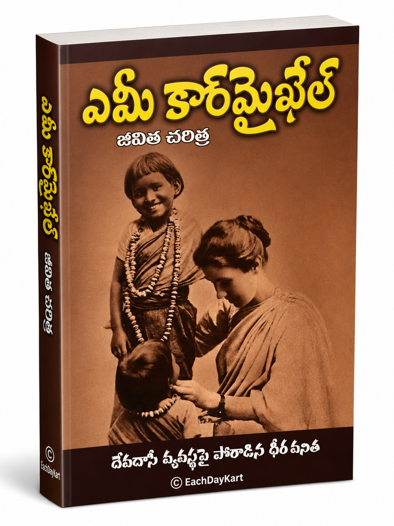 Amy Carmichael Telugu Christian Books Biography Of Amy Carmichael EachDayKart