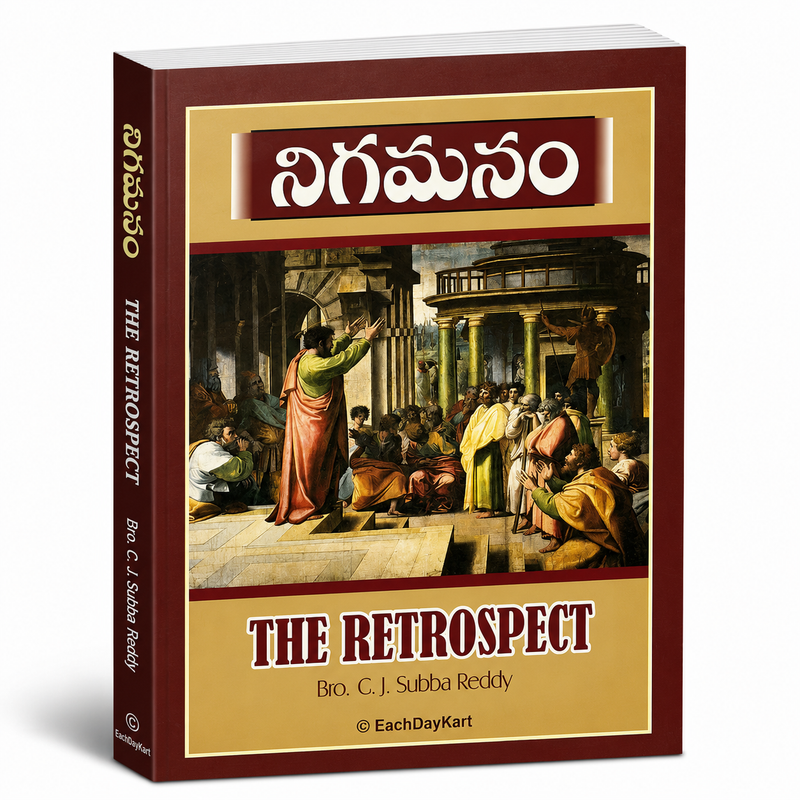 Nigamanam Telugu Christian Books The Retrospect By Bro G J Subba Reddy EachDayKart
