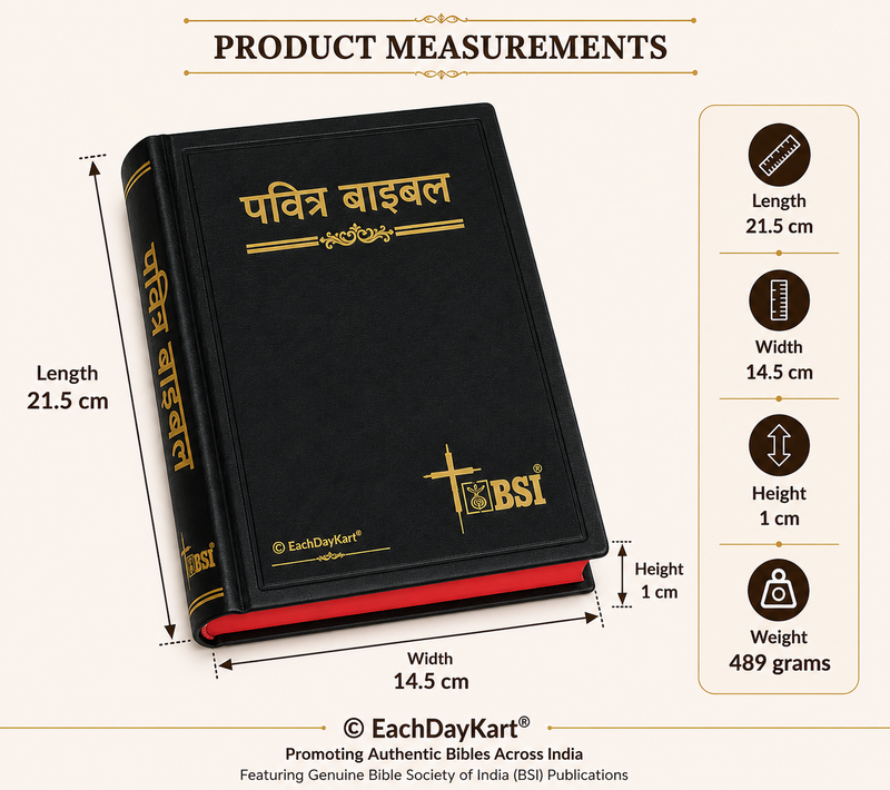 Hindi Bible Complete Old and New Testament Devanagari Script by Bible Society of India