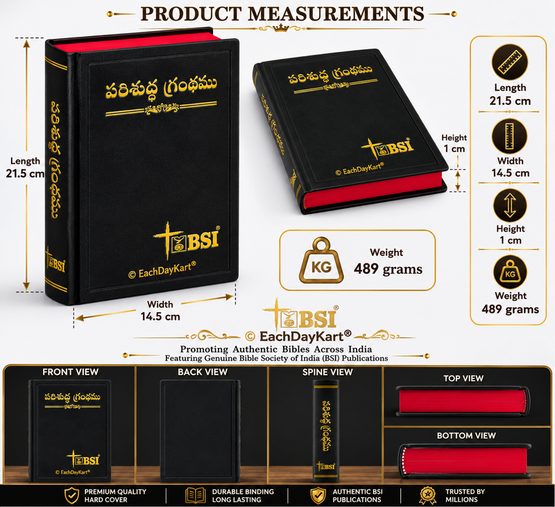 Telugu Bible with Old and New Testament | Holy Bible in Telugu | Telugu Bibles