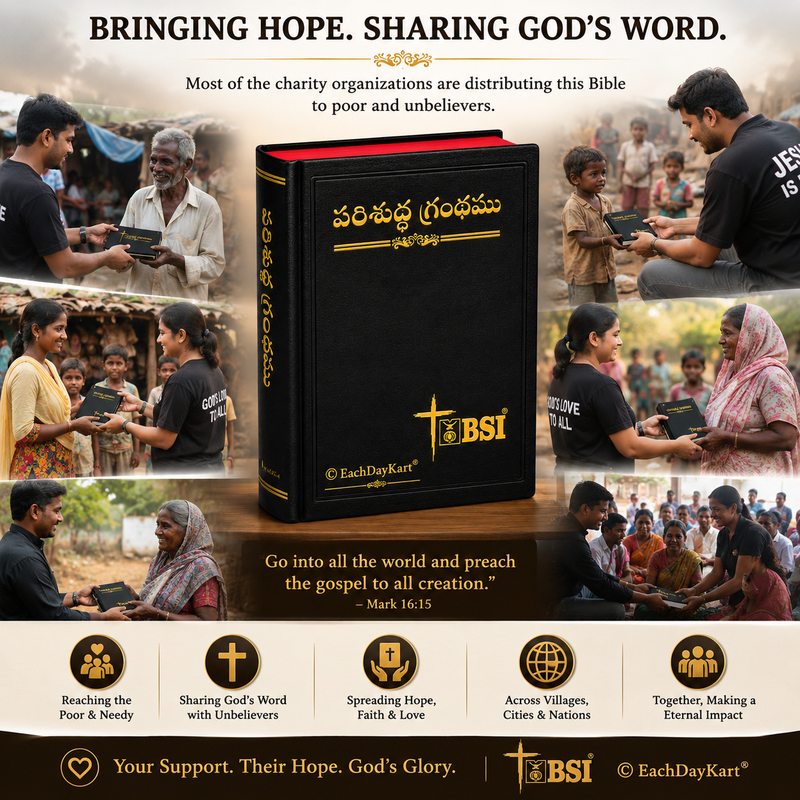 Telugu Bible with Old and New Testament | Holy Bible in Telugu | Telugu Bibles