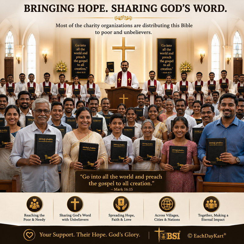 Telugu Bible with Old and New Testament | Holy Bible in Telugu | Telugu Bibles