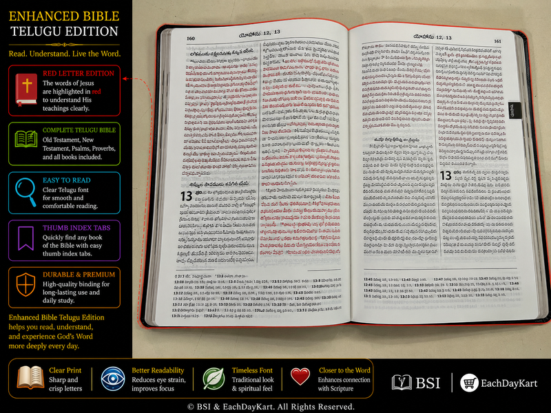 Telugu Bible OV Enhanced Red Letter Edition | Reference Bible | BSI Version 2026 | Black PU Leatherbound | Old & New Testament