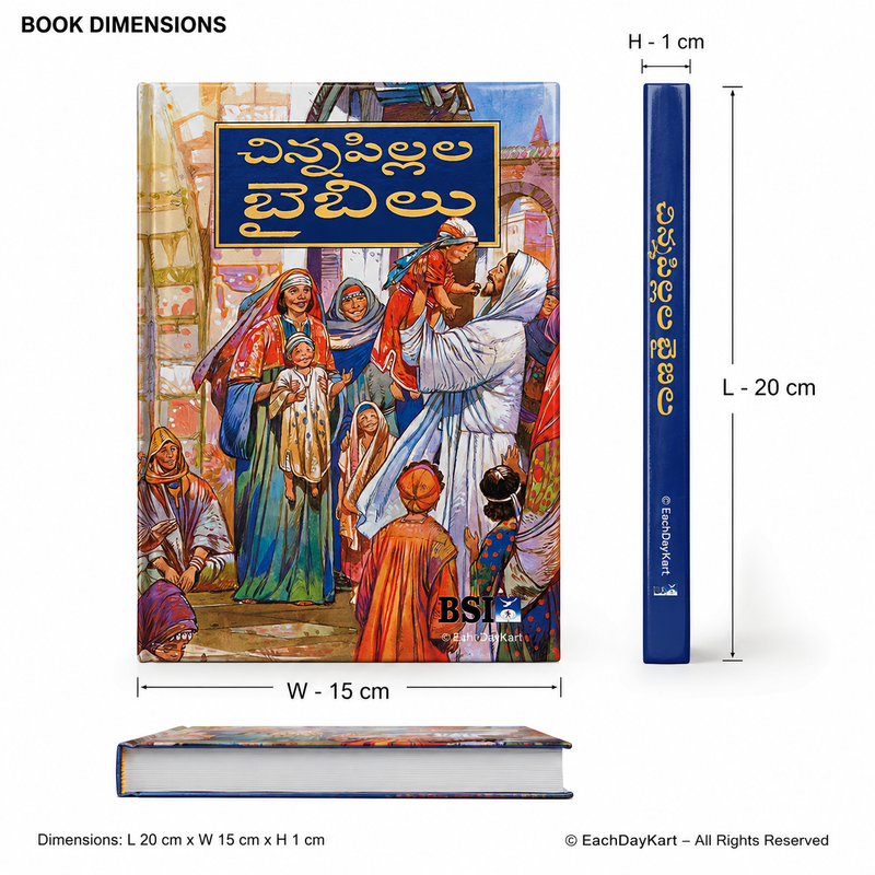 The Bible for Children in Telugu - Hardcover - By Bible Society of India – Telugu Bibles – Telugu christian books
