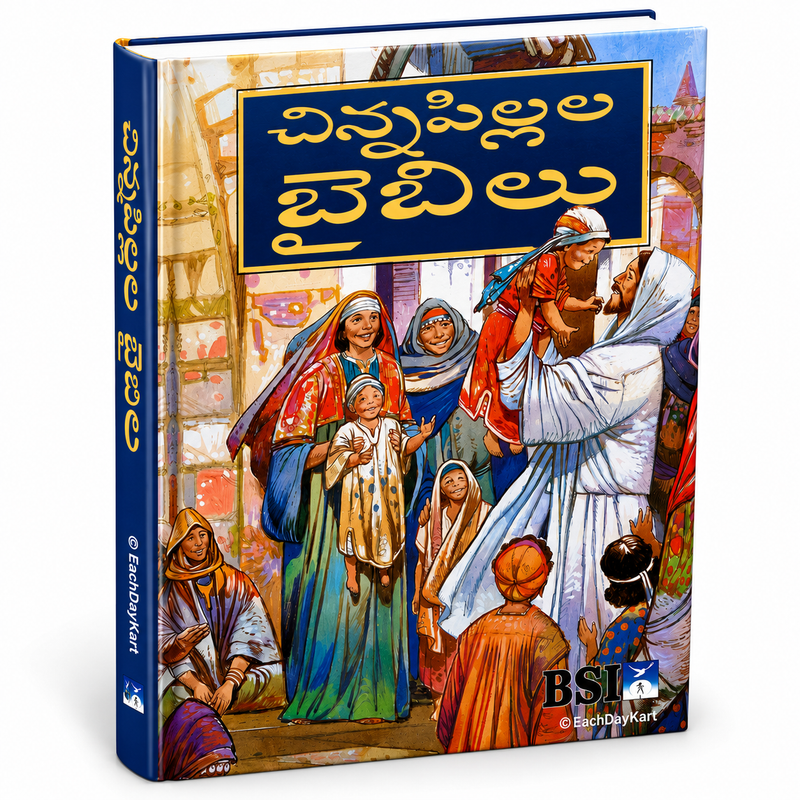 The Bible for Children in Telugu - Hardcover - By Bible Society of India – Telugu Bibles – Telugu christian books