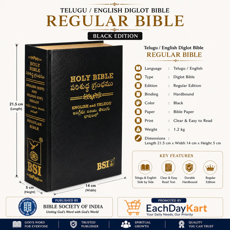 Telugu English Diglot Bible Hardcover Regular Black Edition by BSI