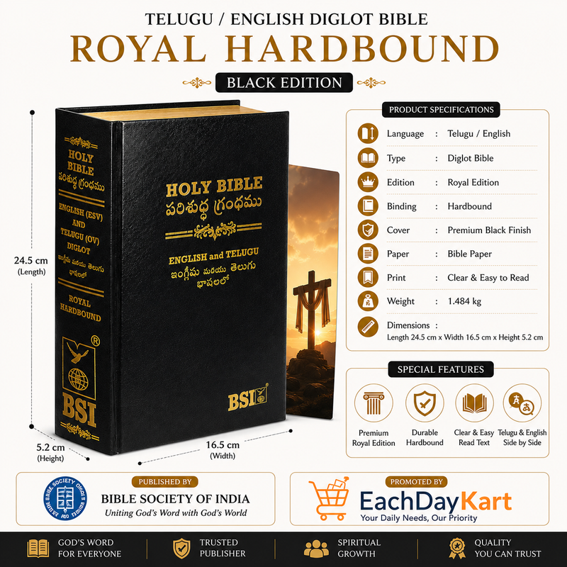 Telugu English Diglot Bible Royal Hardbound in Black by BSI | ESV & OV Regular Edition
