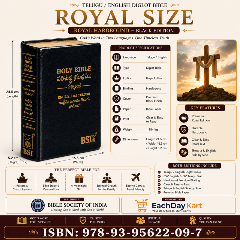 Telugu English Diglot Bible Royal PU Rexin Leatherbound Blue by BSI with ESV and OV