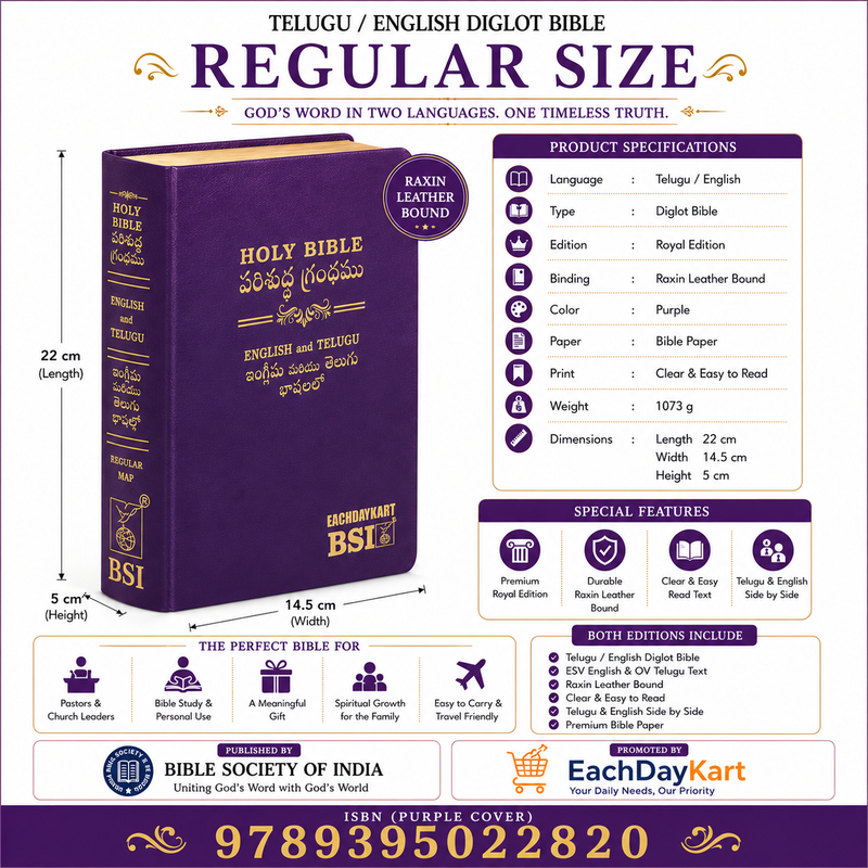 Telugu English Diglot Bible ESV & OV by BSI | Purple Leatherette Cover | Eachdaykart