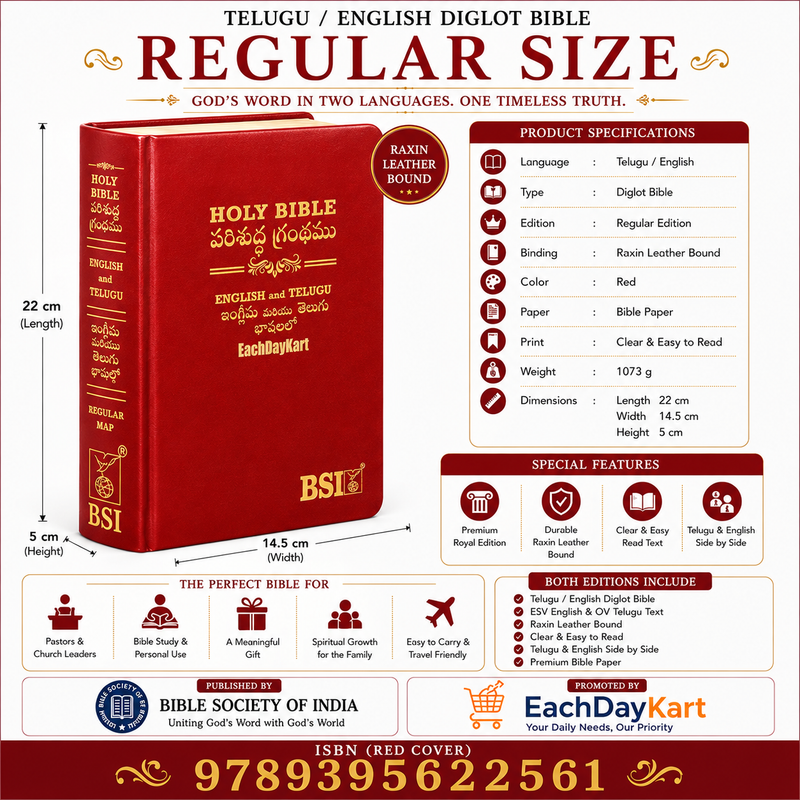 Telugu English Diglot Bible in Red Leatherette Bound Edition by BSI