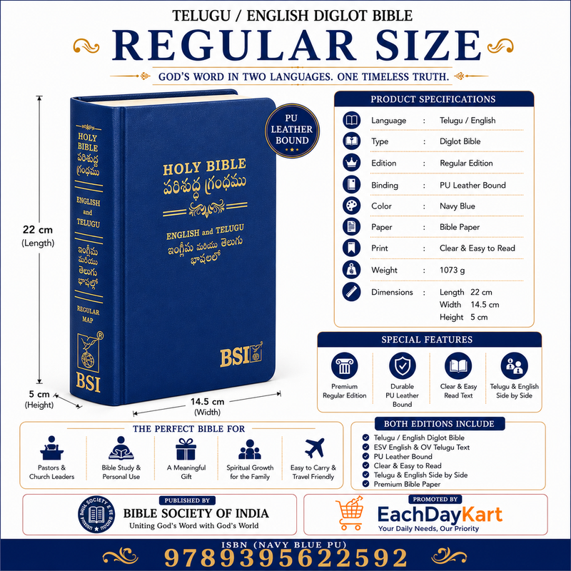 Telugu English Diglot Bible ESV and OV Navy Blue PU Leather Edition