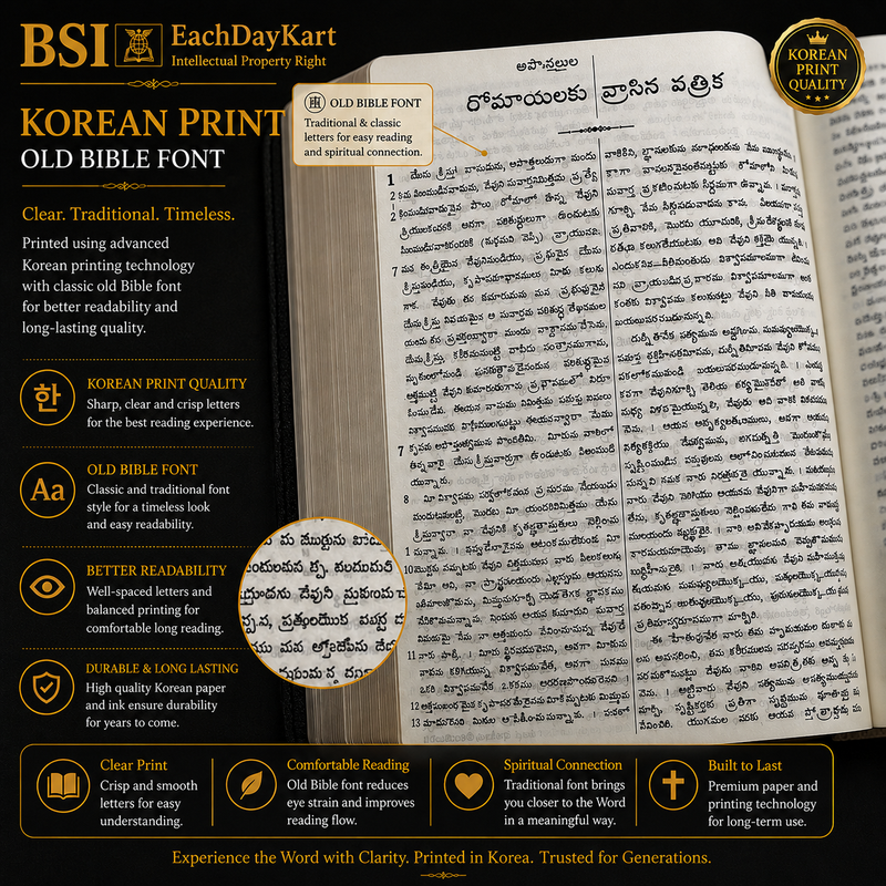 Telugu bible korean print black zip index leather bound big font by Bible Society of India