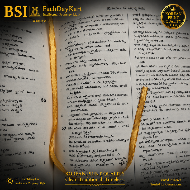Telugu bible korean print black zip index leather bound big font by Bible Society of India