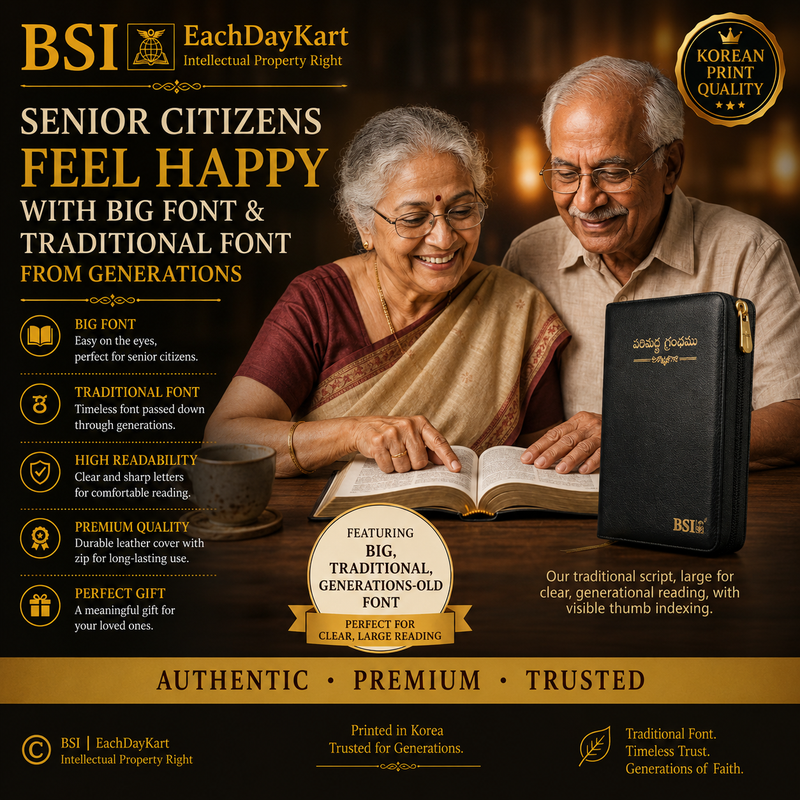 Telugu bible korean print black zip index leather bound big font by Bible Society of India