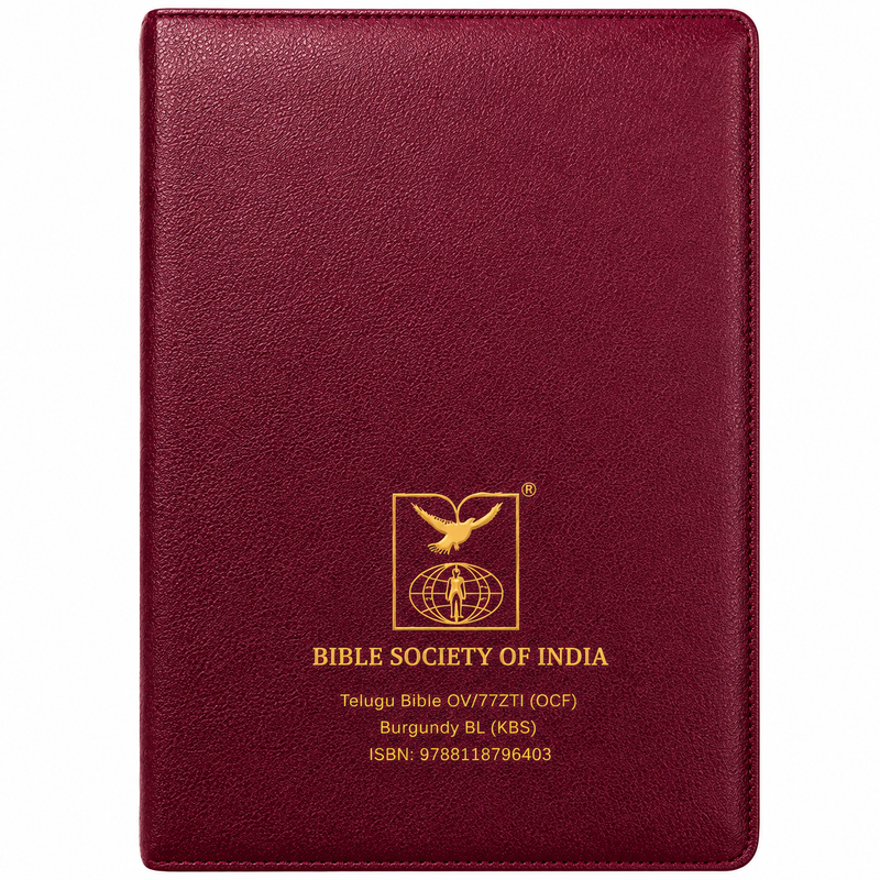 Telugu bible korean print burgundy zip index big font by Bible Society of India