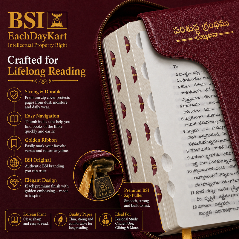 Telugu bible korean print burgundy zip index big font by Bible Society of India