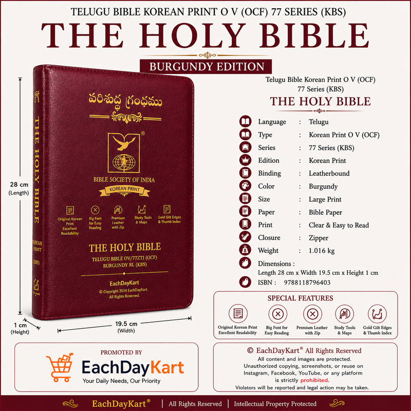 Telugu bible korean print burgundy zip index big font by Bible Society of India