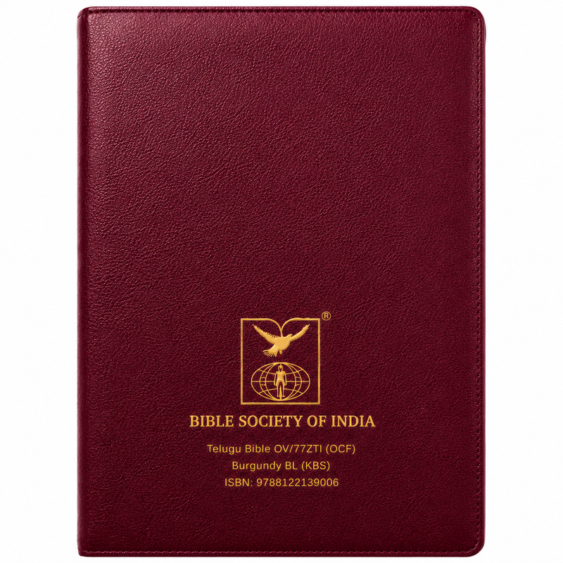 Telugu bible korean print burgundy without zip big font by Bible Society of India