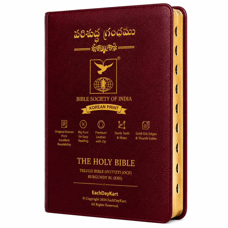 Telugu bible korean print burgundy without zip big font by Bible Society of India