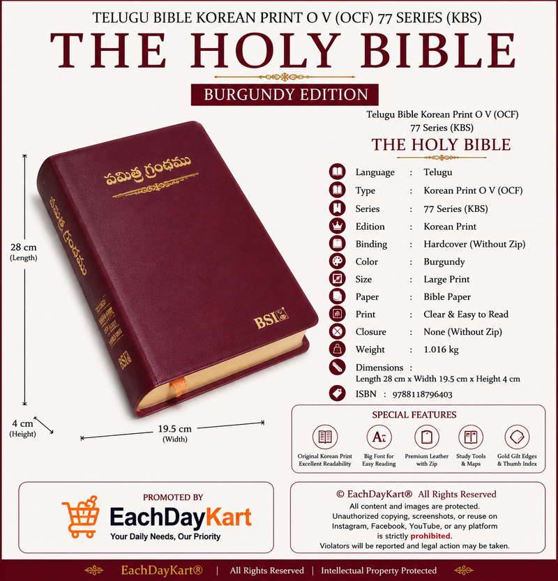 Telugu bible korean print burgundy without zip big font by Bible Society of India