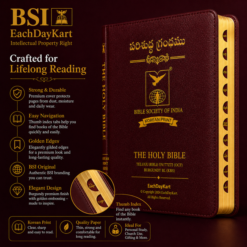 Telugu bible korean print burgundy without zip big font by Bible Society of India