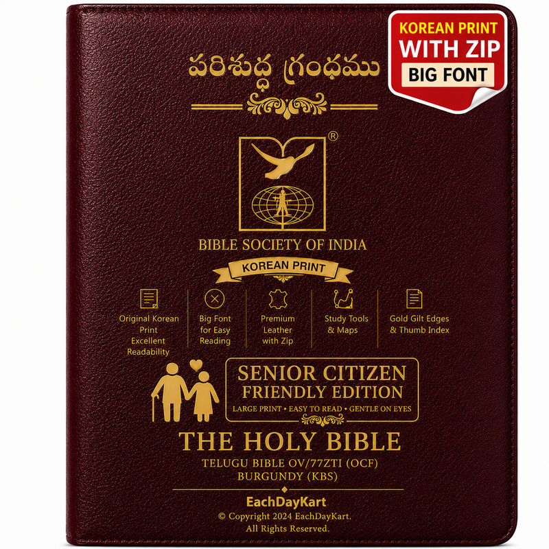 Telugu bible korean print burgundy zip index big font for senior citizens by Bible Society of India