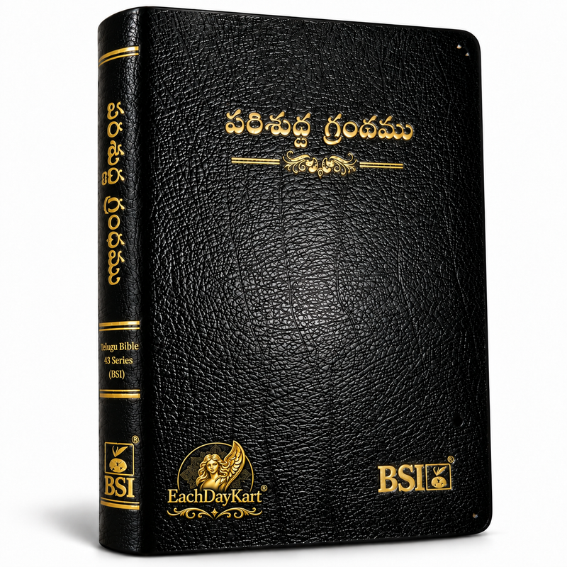 Telugu Holy Bible O.V. 2021 (OCF) – Leatherbound Black, Korean Old Font, Index, Crown Size Medium | KBS 45 Series