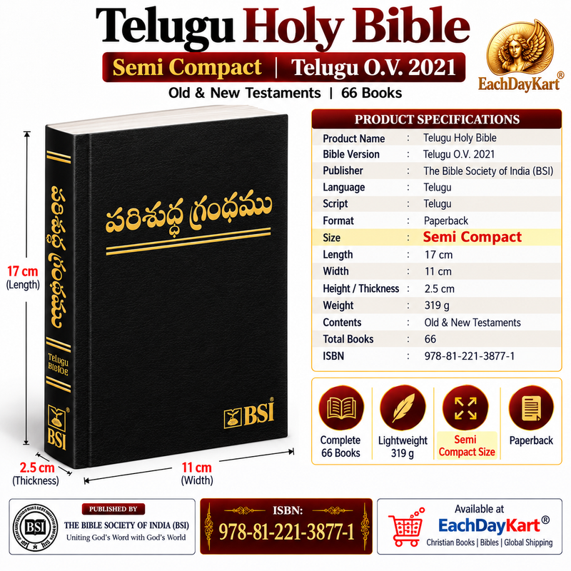 Telugu Holy Bible | Telugu O.V. 2021 | BSI Version | Semi Compact Paperback