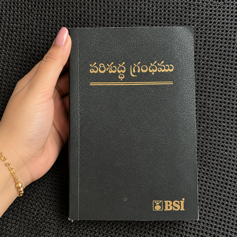 Telugu Holy Bible | Telugu O.V. 2021 | BSI Version | Semi Compact Paperback