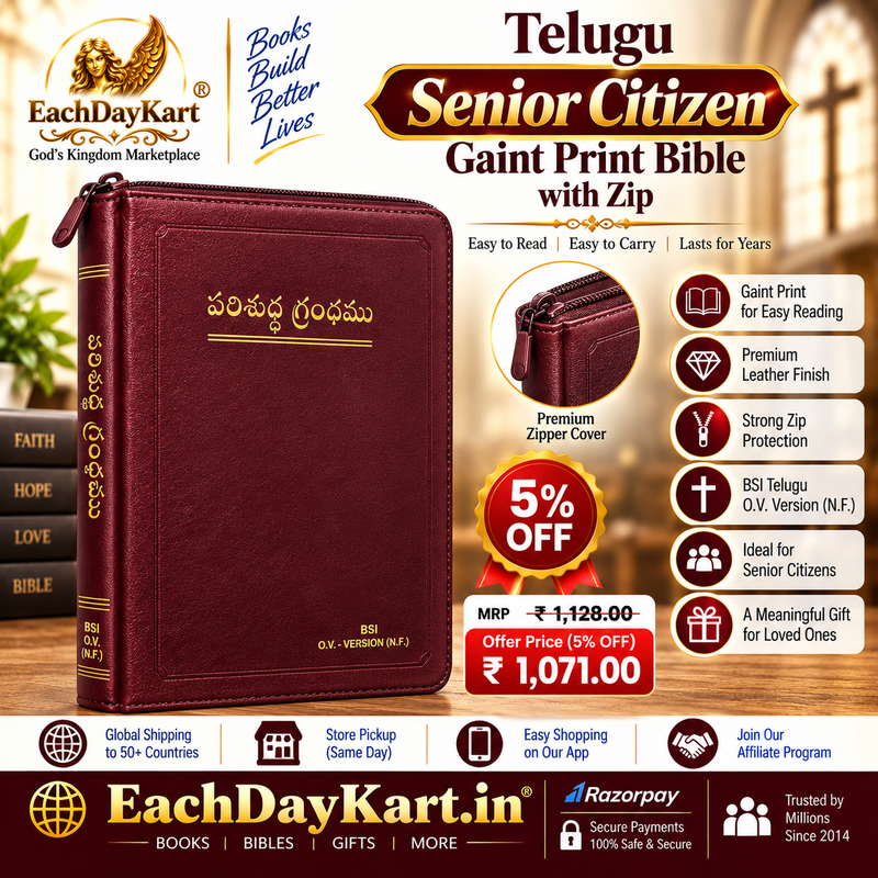 Telugu Senior Citizen Bible | Giant Print | BSI Telugu O.V. (N.F.) | Burgundy Zipper Cover