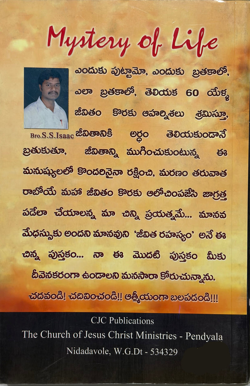 Jeevita Rahasyam Telugu Christian Spiritual Growth Book By Bro S M Jebadurai EachDayKart