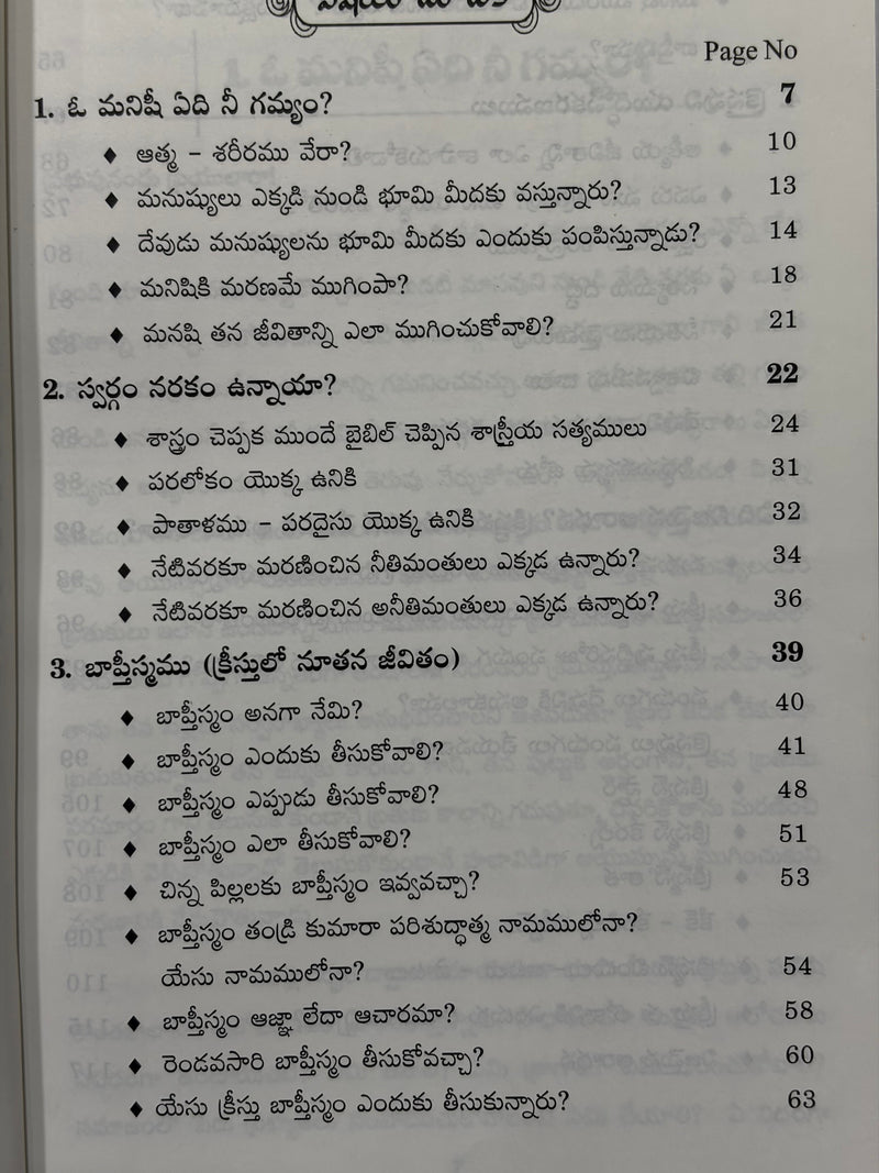 Jeevita Rahasyam Telugu Christian Spiritual Growth Book By Bro S M Jebadurai EachDayKart