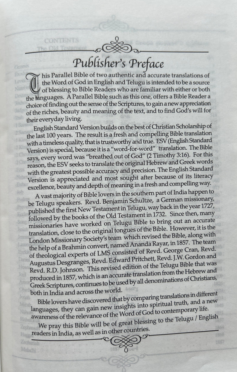 Holy Bible English–Telugu Diglot (ESV & O.V.) | Purple Leatherette Cover | Eachdaykart