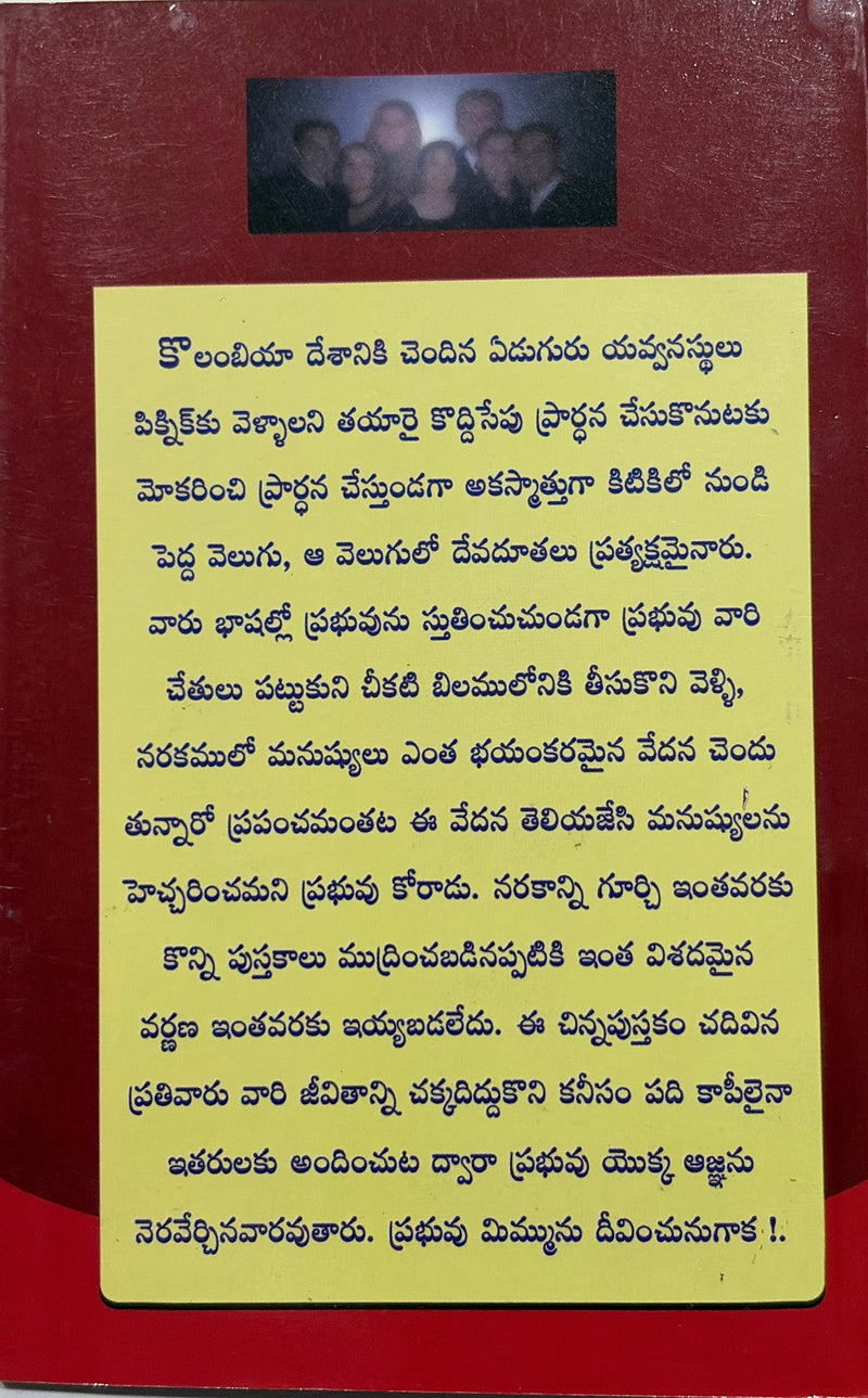 Swarthaniki Viruddhudu Telugu Christian Books By Dr R Vijayaratnam EachDayKart