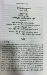 Document with text on a white background