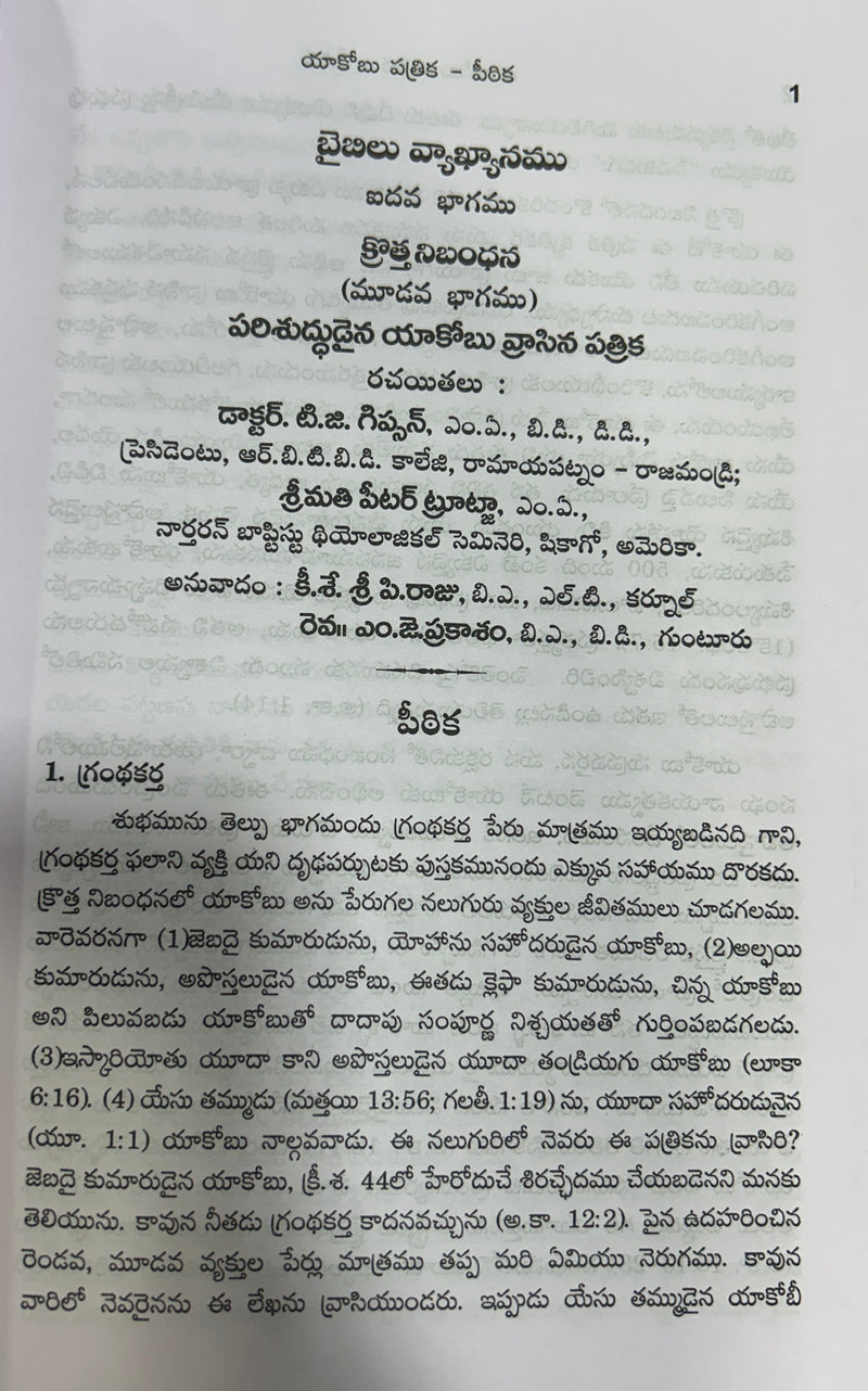 Document with text on a white background